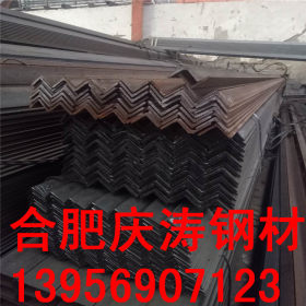 安徽低合金角钢 Q345B角钢量大价格优惠
