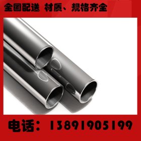 供应不锈钢焊管 304/201/316不锈钢装饰管 装潢用不锈钢管 可定制