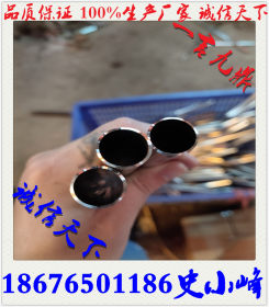 304材质不锈钢制品管 佛山304材质不锈钢制品管 201不锈钢装饰管