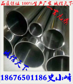 佛山304材质不锈钢管厂 佛山201材质不锈钢管厂 201不锈钢凹槽管