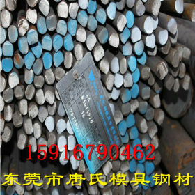 供应宝钢42CrMo工业钢 全规格42crmo冷拉圆钢 42CRMo合结构钢