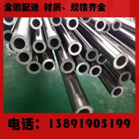 陕西西安销售不锈钢管 不锈钢无缝管 不锈钢焊管 材质规格齐全
