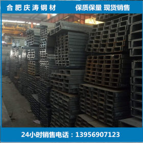 厂家直销 Q235B槽钢 现货供应 质优价廉