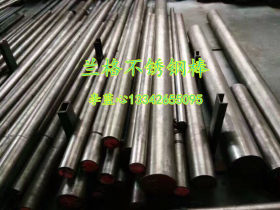 东莞供应15-5PH不锈钢棒 高强度固溶时效15-5PH圆钢