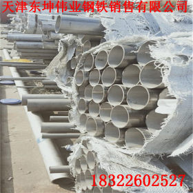 304 316L 310S不锈钢管 厚壁管 薄壁 精密管耐高温无缝工业管