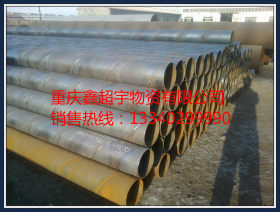 重庆螺旋钢管批发，市政排水钢管现货供应