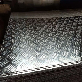 批发天津花纹(防滑)铝板 镜面铝板 拉丝铝板 合金铝板 彩涂铝板