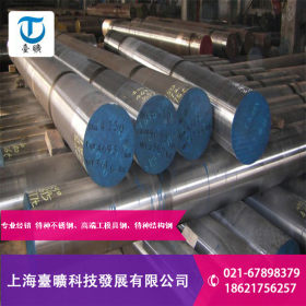 供应宝钢T10A碳素工具钢 T10A钢板 T10A圆钢质量保证