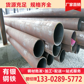 佛山有银钢铁 Q235B 焊接钢管 现货供应规格齐全 6寸*3.75mm