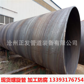 安徽现货 DN400螺旋钢管 污水处理用426*6*8*10螺旋钢管 加工防腐