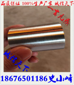 不锈钢精密管价格  薄壁不锈钢管价格 不锈钢非标管价格