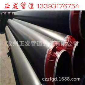 dn700钢套钢保温钢管 环保热力管道用黑夹克聚氨酯保温钢管