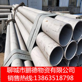 304不锈钢无缝管 304不锈钢工业焊管  定尺生产不锈钢管