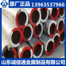 供应42crmo低合金钢管  核电用合金钢管 外径68mm合金管价格