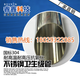 卫生级不锈钢管道规格45*1.5不锈钢卫生级管图片大全304国标圆管