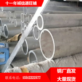 供应 6061铝管 2a12/ly12铝管,铝方管,7075无缝铝管,大口径铝管厂