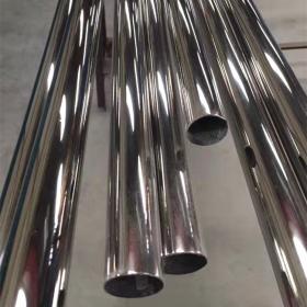 201不锈钢抛光管 抛光镜面8K焊管 专业生产抛光管厂家