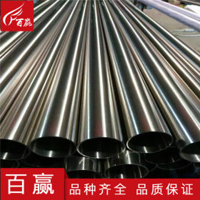 304不锈钢焊管 316L不锈钢焊管 表面可加工抛光 拉丝 长度可定尺