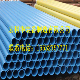 宏科华厂家直销 电力电缆保护钢管 涂塑复合钢管DN200厂家供货