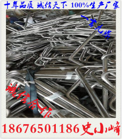 不锈钢弯管制品 不锈钢304制品管 制品管304不锈钢 不锈钢管价格