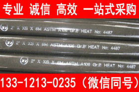 天津现货供应Q345B国标无缝钢管  16Mn无缝管 新牌号Q355B无缝管