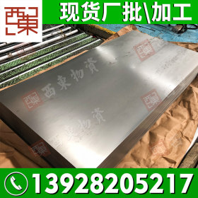 冷轧板卷 广东厂家现货供应 spcc 加工分条冷轧板