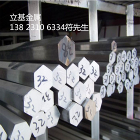 立基钢材销售Y40Mn易切削钢 圆钢 圆棒 钢板 可配送到厂