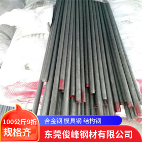 广东GCr15SiMn小轴承钢 高碳铬合金钢