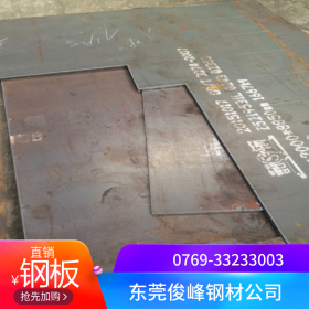 耐候钢板Q355NH价格 可开规格料