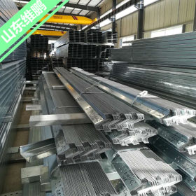 厂家供应 北京Z型钢 可代工可订货 卓越品质信誉第一