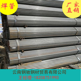 云南省昆明市钢材市场批发【焊管DN150*4.0*6M】