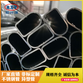广东大量批发不锈钢D型管 304不锈钢异型管厂家直销  半圆扶手管