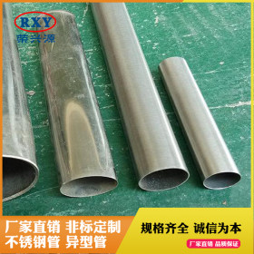 304不锈钢椭圆管 小口径304不锈钢管 不锈钢异型管加工定制焊接