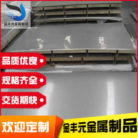 S32750不锈钢板 S32750不锈钢板材 2507不锈钢板  不锈钢板