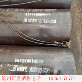 15CrMog耐高温合金管  DN200高压锅炉合金钢管