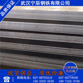 武汉青山热轧板卷3*1500*6000mm武钢出厂热轧平板q235b热轧板