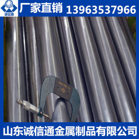 聊城无缝钢管生产厂供应精密钢管 20号小口径精密无缝钢管现货