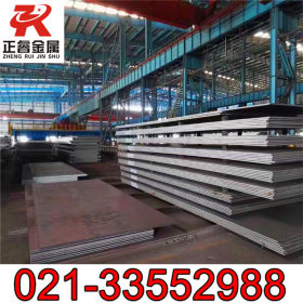 供应宝钢BS960E钢板 大量库存BS960E高强度出厂平板 卷板