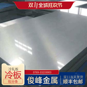 供应304L钢板·光亮不锈钢板·2B板材·厂家直销