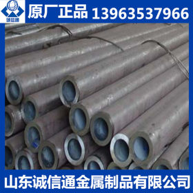天津无缝钢管厂供应合金管 42crmo合金钢管现货价格