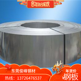 广东1Cr13Mo棒料·不锈铁·耐热薄板料·冷轧不锈钢料