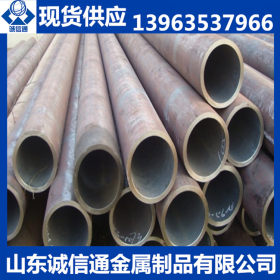 供应无缝钢管 20#无缝钢管 优质碳素结构钢现货 可定尺加工