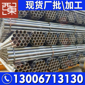 圆管 广东佛山厂家供应圆管 热轧镀锌加工定制Q235焊管