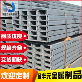 供应销售201不锈钢型钢 工字钢 201工程专用h钢