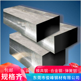 俊峰供应420工业板 中厚板 420模具钢板 不锈钢板