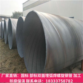 沧州东润现货供应大口径厚壁螺旋钢管 1220*14螺旋缝焊接钢管