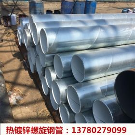 供应上海热镀锌钢管 各种规格型号热镀锌无缝钢管厂家