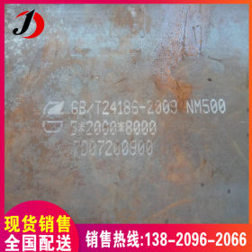 现货NM450耐磨板 舞钢NM500钢板 WNM400耐磨板