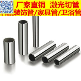 香港澳门不锈钢彩色管 不锈钢方管 不锈钢镜面管 不锈钢圆管订制