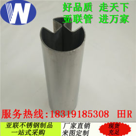 不锈钢管材304 304不锈钢管材 佛山304不锈钢管材料生产厂家直销